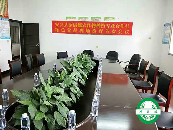 公司展示